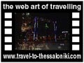 Travel to Thessaloniki Video Gallery  - Thessaloniki in Christmas -   -  A video with duration 1 min 11 sec and a size of 993 Kb