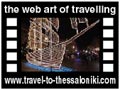 Travel to Thessaloniki Video Gallery  - Christmas in Thessaloniki again -   -  A video with duration 1 min 1 sec and a size of 947 Kb