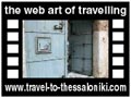 Travel to Thessaloniki Video Gallery  - Eptapyrgio -   -  A video with duration 1 min 19 sec and a size of 1014 Kb